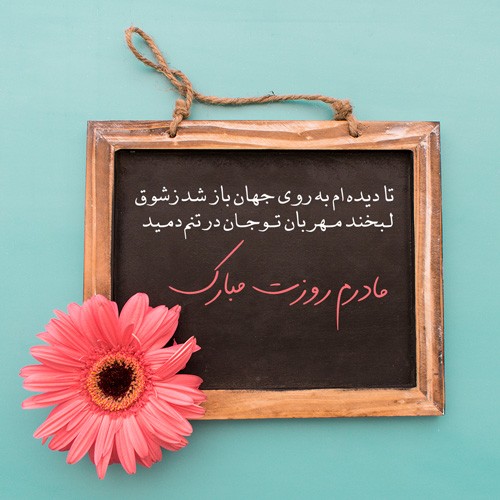 محمدرضا طاهری انا اعطیناک الکوثر
